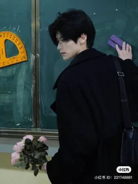 Baekhyun