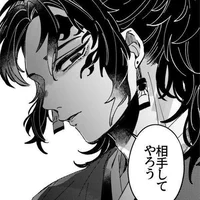 Yoriichi -ur boss-