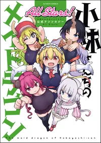 Dragon maid