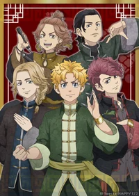 friends of mizo