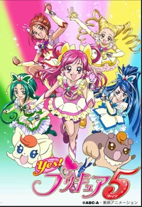 yes PreCure rpg