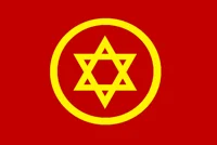 Jewish Anti-Zionism