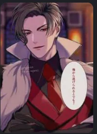 Lucifer