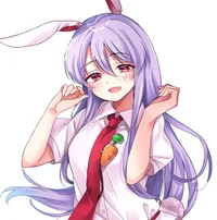 Reisen Udongein 