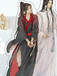 Lan wangji