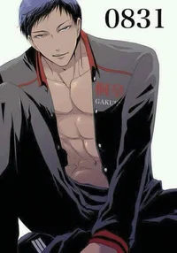 Aomine Daiki