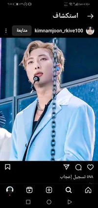Namjoon 