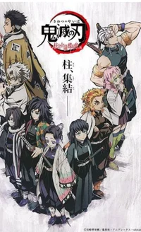 Kimetsu no yaiba 