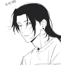 Geto Suguru