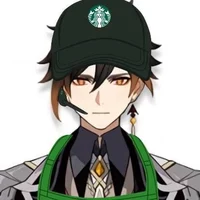Zhongli Starbucks 