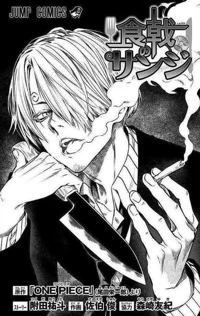 Sanji