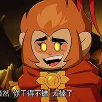 Monkey King