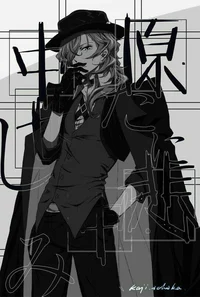 Chuuya Nakahara 