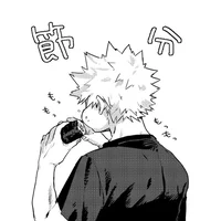 Bakogou Katsuki  