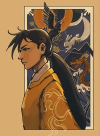 Ling Yao 