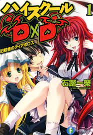 HIGH SCHOOL DXD RPG