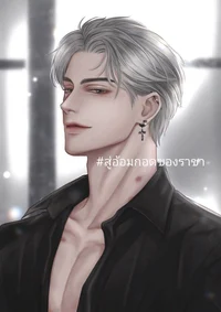 Elios