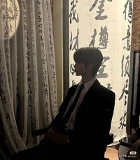 Wooseok