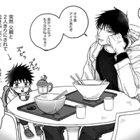 Toji And Megumi