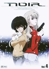 Kirika and Mireille