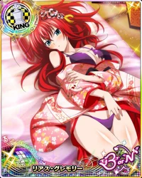 RIAS Gremory 