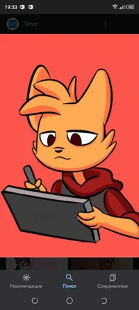 Furry dima
