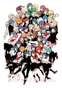 Tsurezure Children