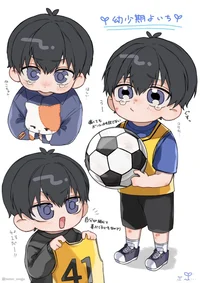 Baby Nunut