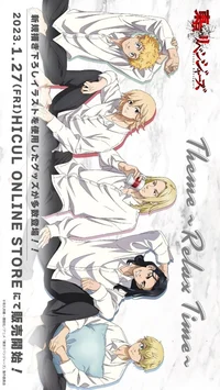 Tomam festa de pijam