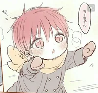 Haru
