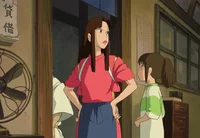 Lin