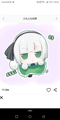 Fumo Youmu konpaku