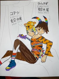 Koketsu and Ramuyagi