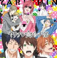 YARICHIN BICCHI CLUB