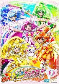 Glitter force 