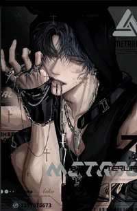 Brothers best-friend