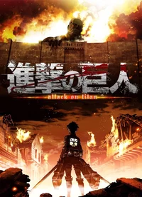 Attack On Titan RPG