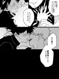 Mha bkdk