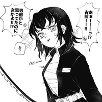 Female Inosuke