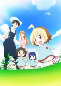 Hanamaru kindergarte