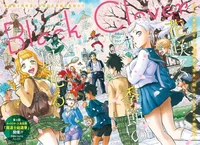 Black Clover School
