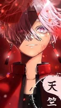 izana