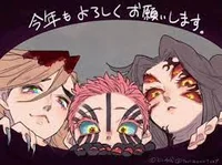 Akaza-Kokushibo-Doma