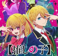 Oshi No Ko RPG