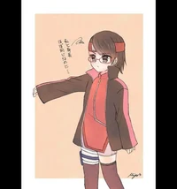 Sarada