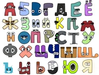 Russian Alphabet Lor