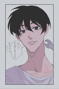 Shinichiro Sano