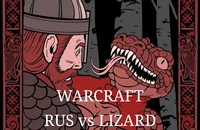 Warcraft Rus AU
