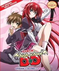 High school dxd 