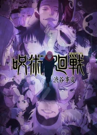 Jujutsu Kaisen - Rpg